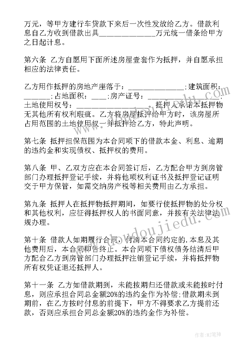 2023年冬季田径运动会开幕式入场解说词 春季田径运动会开幕式讲话稿(优质5篇)