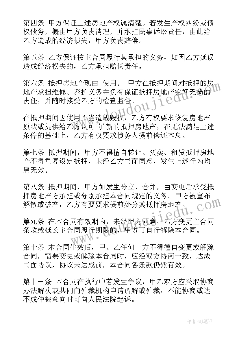 2023年冬季田径运动会开幕式入场解说词 春季田径运动会开幕式讲话稿(优质5篇)