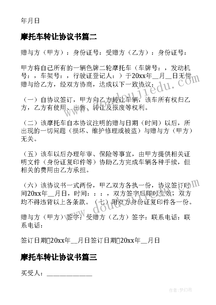 高中家长会主持词串词(精选10篇)