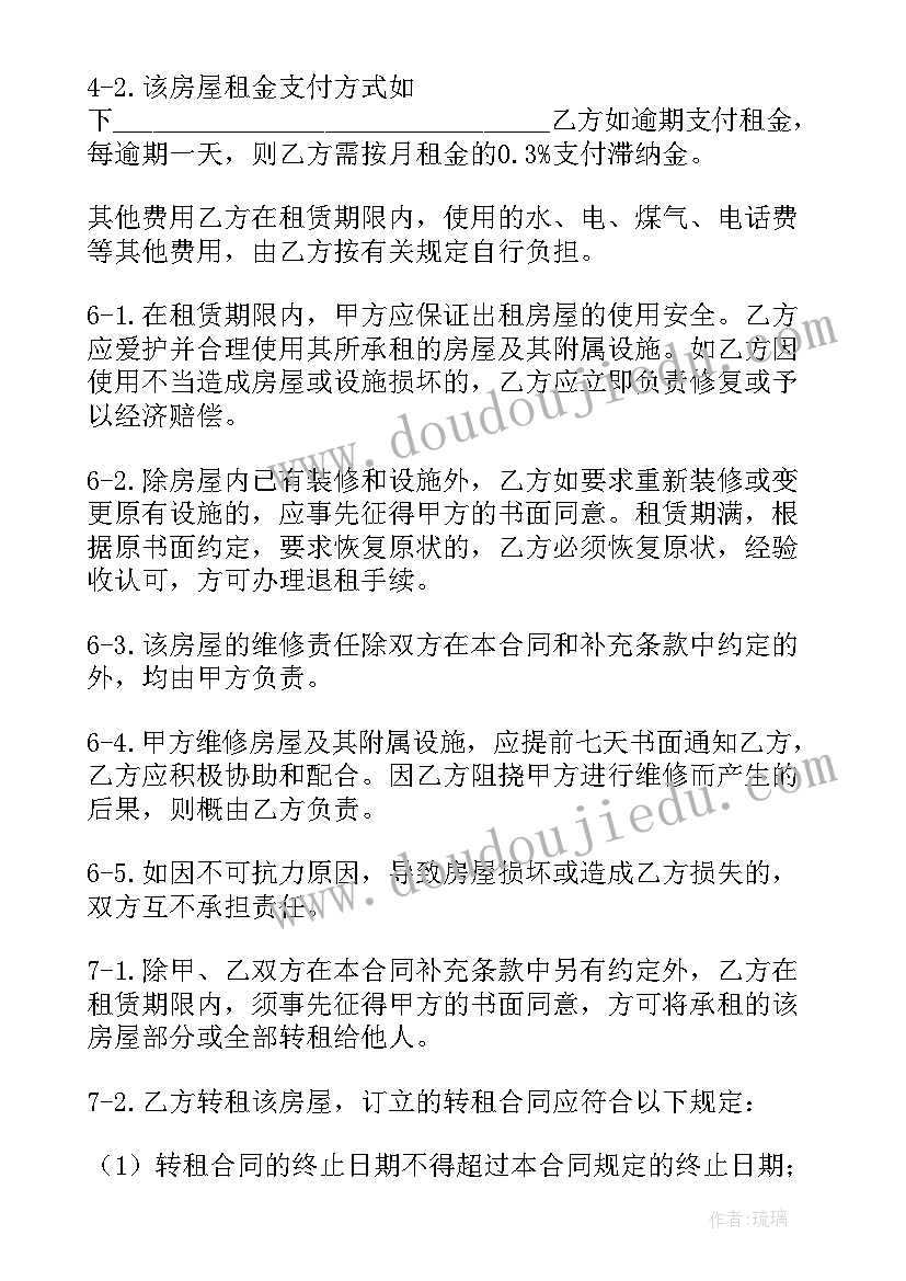 此刻我读懂了责任 此时此刻非你莫属心得体会(精选9篇)