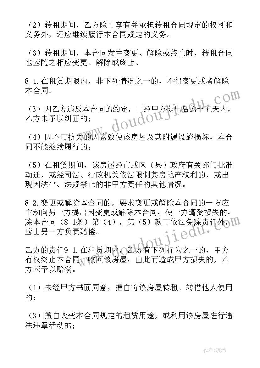 此刻我读懂了责任 此时此刻非你莫属心得体会(精选9篇)