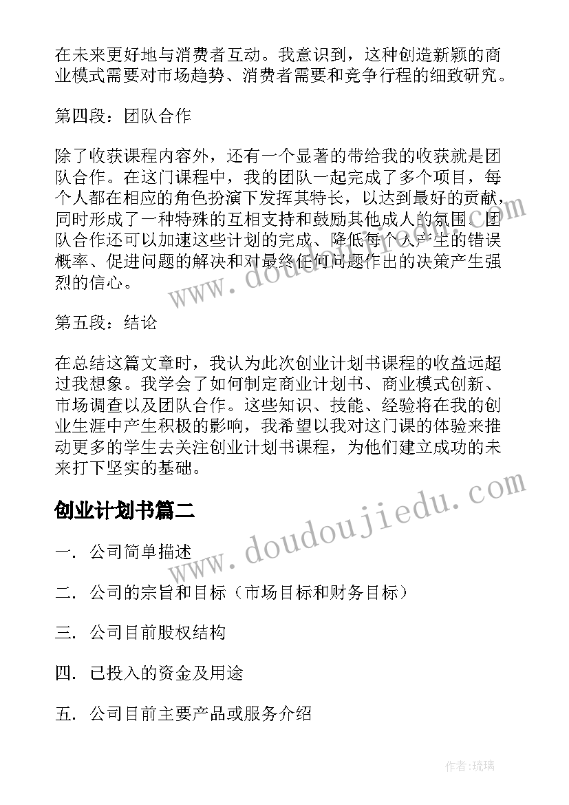 最新外在与内在 拥有越多的外在失去越多的内在的散文(精选5篇)