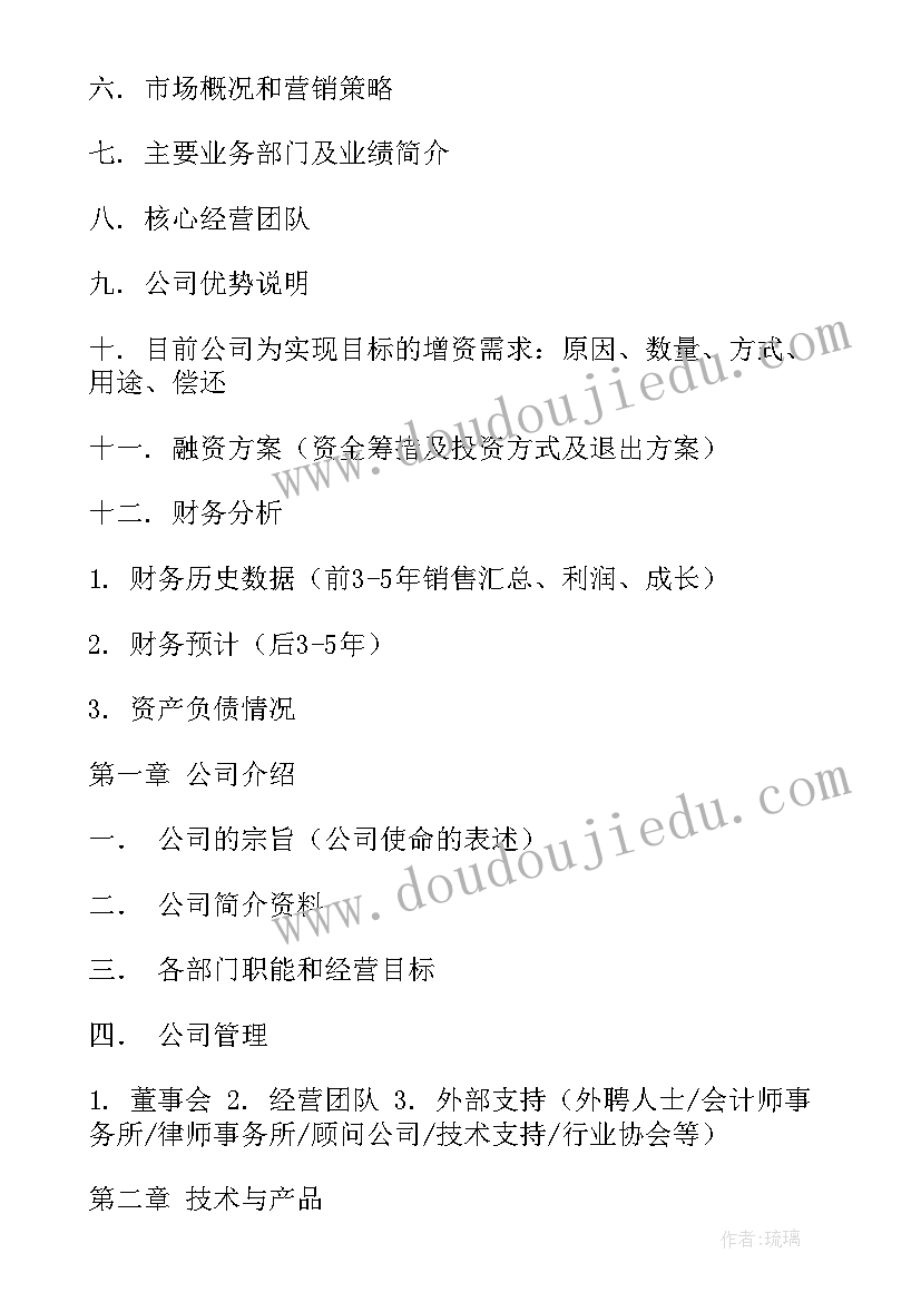 最新外在与内在 拥有越多的外在失去越多的内在的散文(精选5篇)