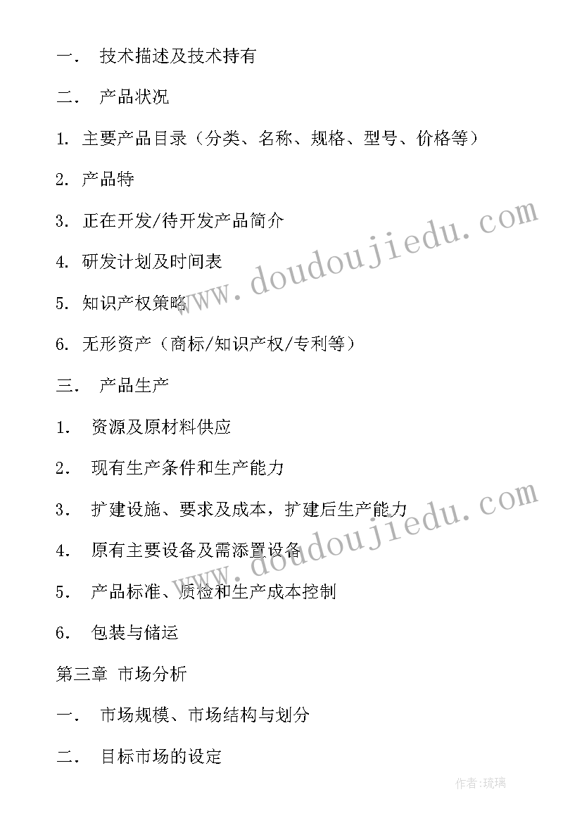 最新外在与内在 拥有越多的外在失去越多的内在的散文(精选5篇)