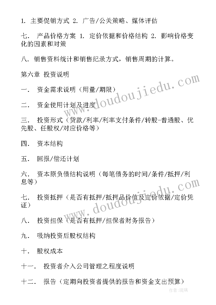 最新外在与内在 拥有越多的外在失去越多的内在的散文(精选5篇)