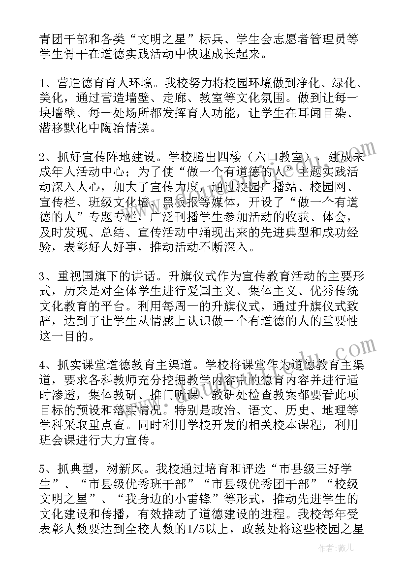 最新法治社会实践报告标题(精选5篇)