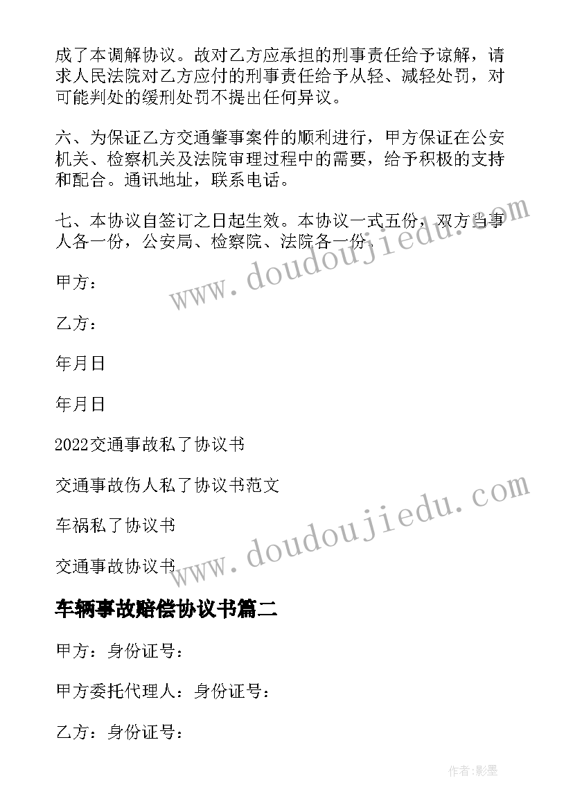 2023年小班找影子教案益智区(大全5篇)