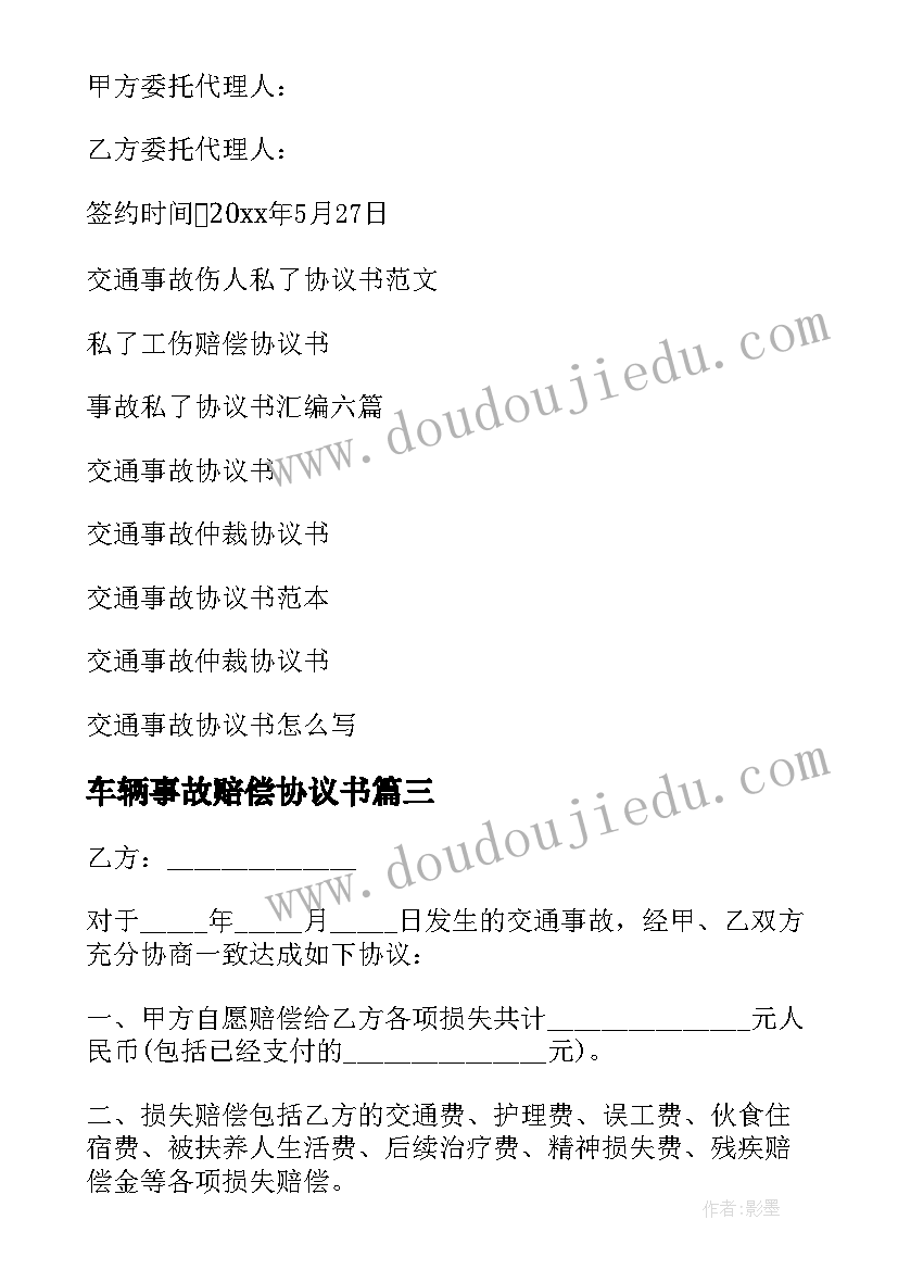 2023年小班找影子教案益智区(大全5篇)