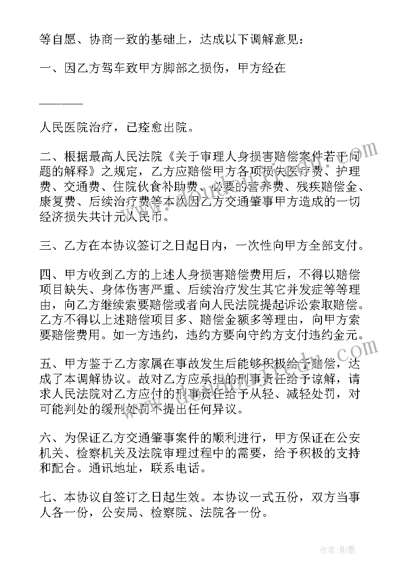 2023年小班找影子教案益智区(大全5篇)