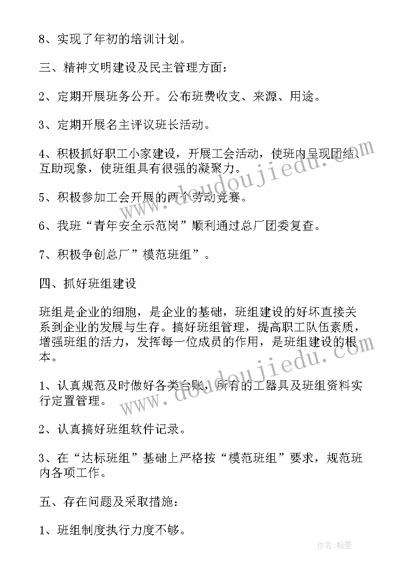 最新酒吧销售部月工作总结(汇总5篇)