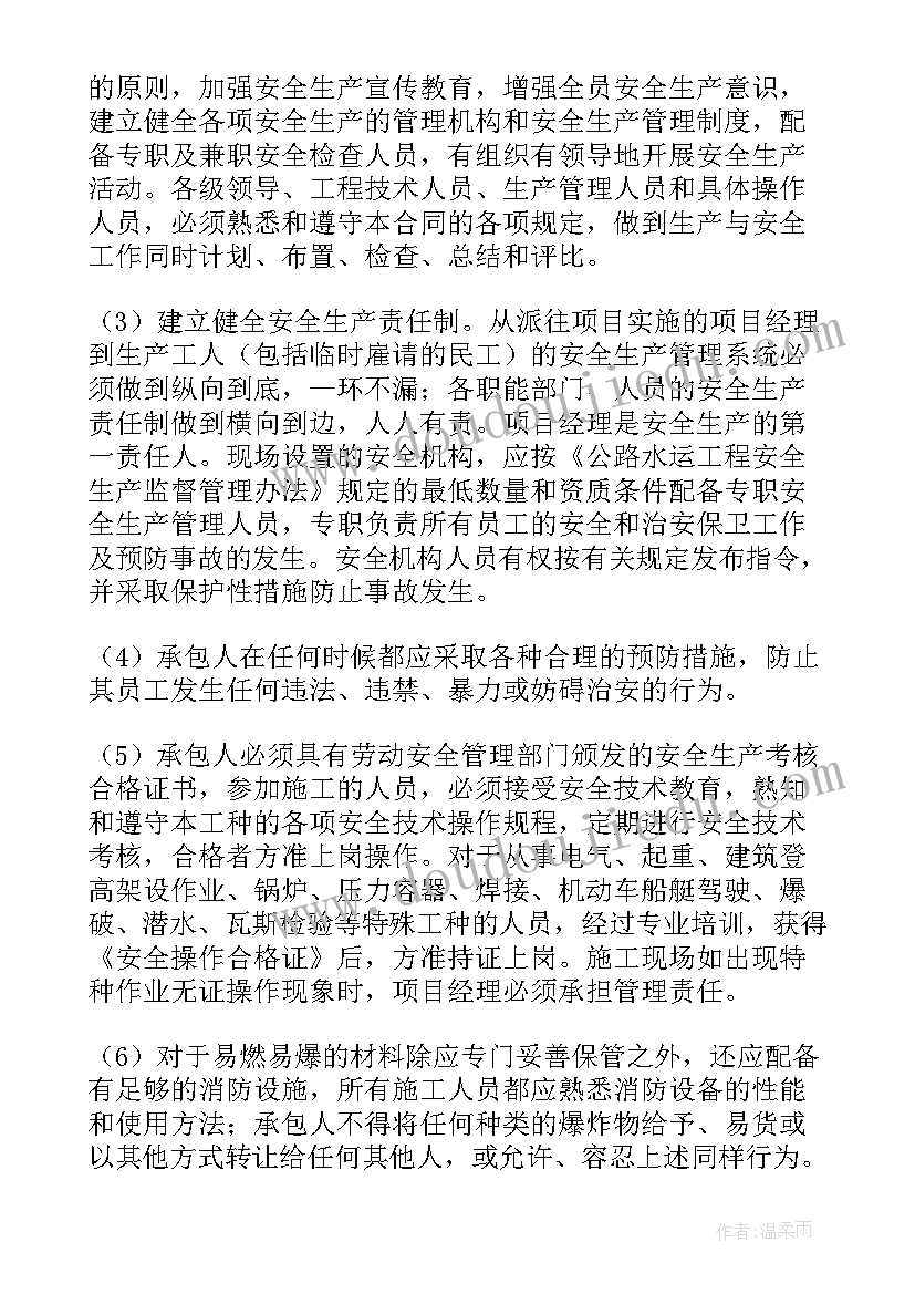 2023年文明施工班组班前讲话 安全文明施工协议书(大全5篇)