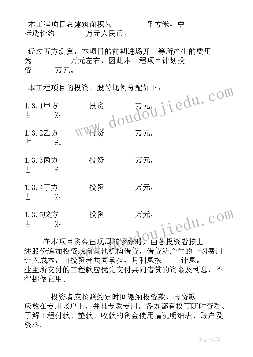 物业客服主管年终讲话内容(汇总5篇)