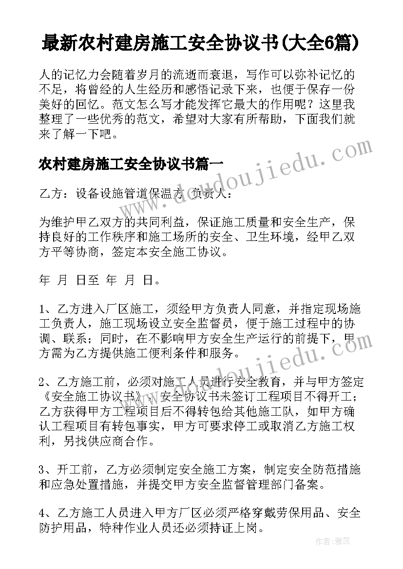 2023年行政管理本科毕业自我鉴定(优秀5篇)