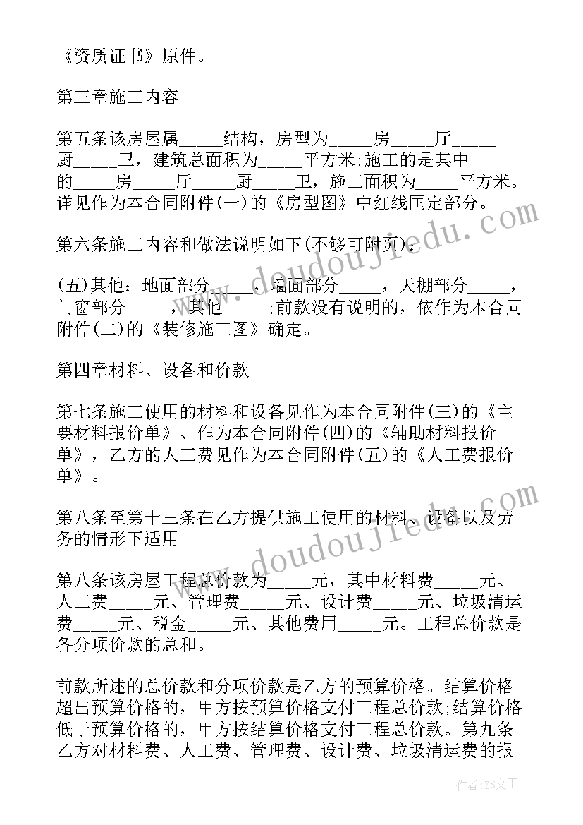 最新对大学毕业生的祝福语(大全5篇)