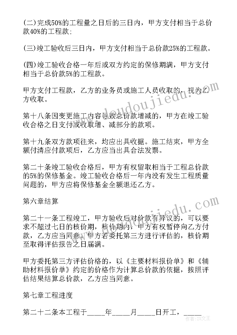 最新对大学毕业生的祝福语(大全5篇)