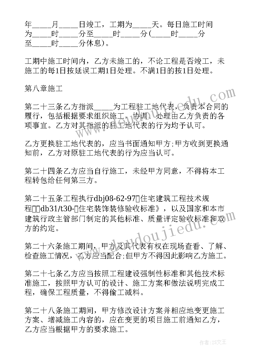 最新对大学毕业生的祝福语(大全5篇)