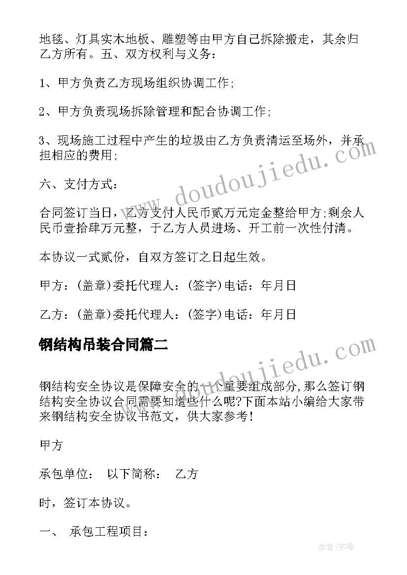 最新我心中的绿色家园演讲稿小学生四年级 小学生责任在我心中的演讲稿(汇总5篇)