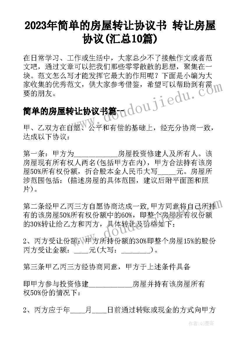 最新新阶段新理念新格局个人体会 新阶段心得体会(优质6篇)