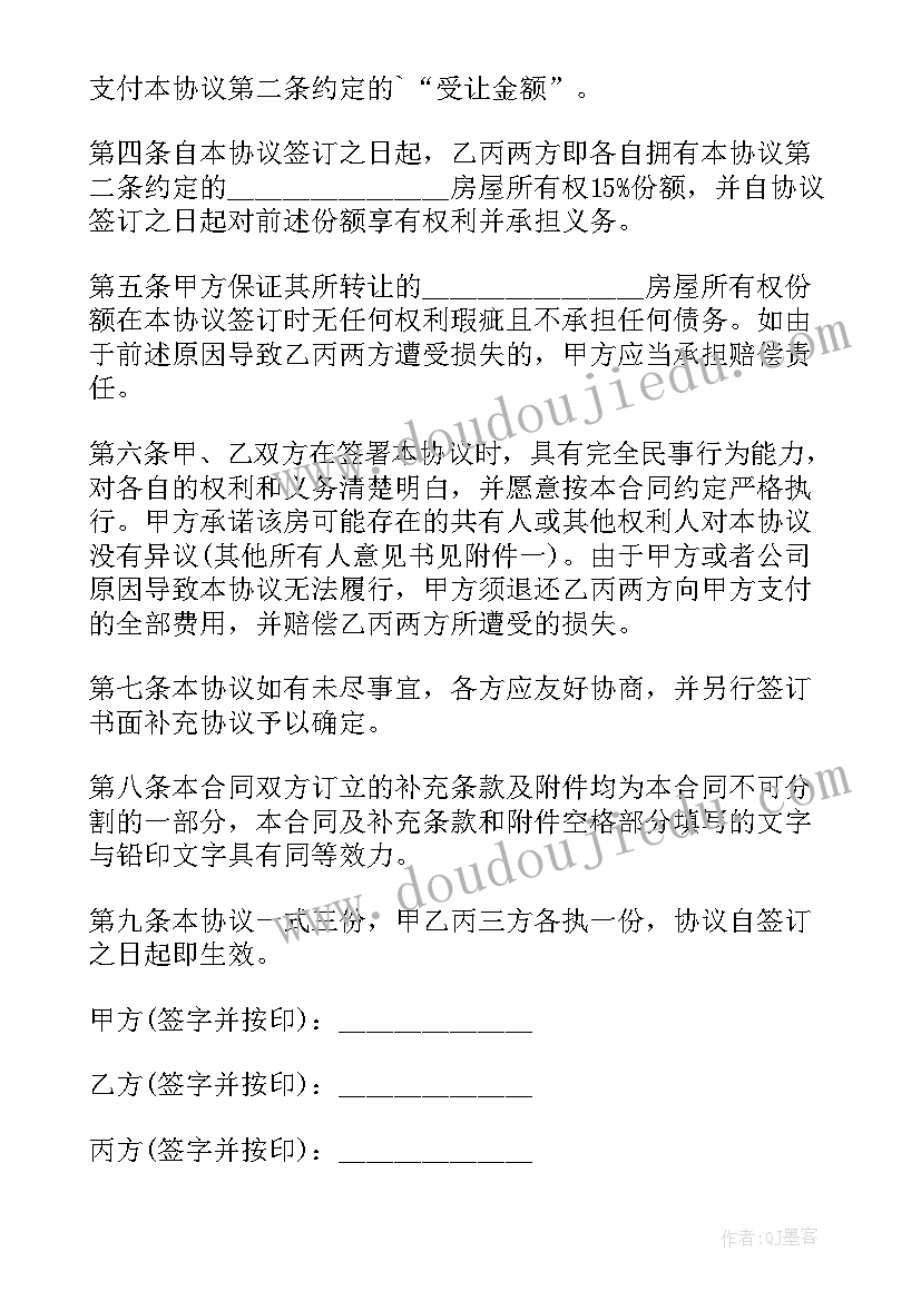 最新新阶段新理念新格局个人体会 新阶段心得体会(优质6篇)