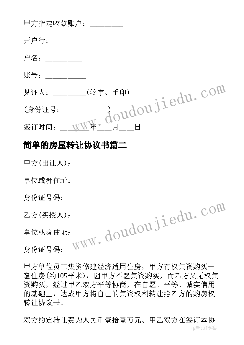 最新新阶段新理念新格局个人体会 新阶段心得体会(优质6篇)