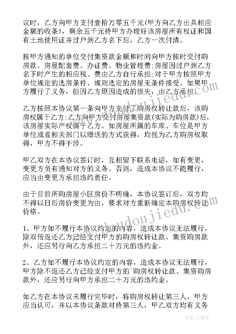 最新新阶段新理念新格局个人体会 新阶段心得体会(优质6篇)