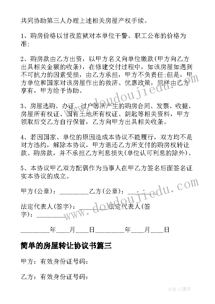 最新新阶段新理念新格局个人体会 新阶段心得体会(优质6篇)