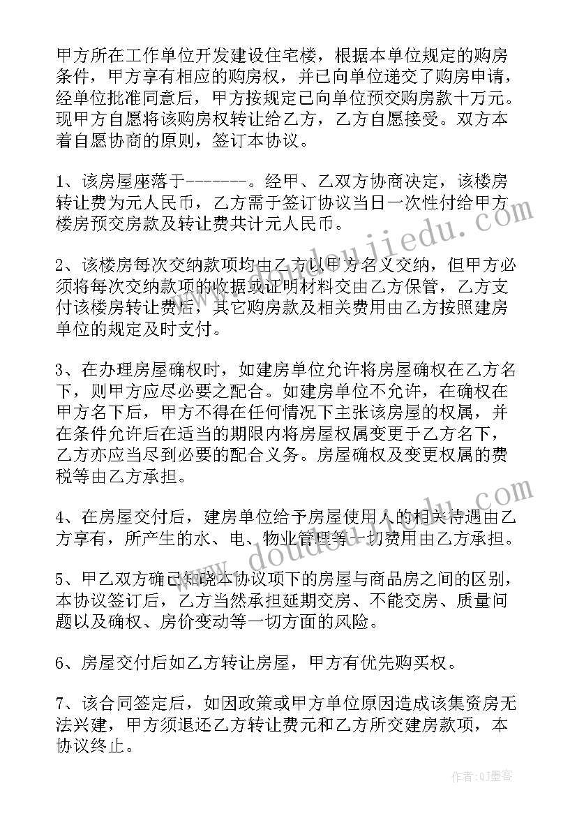 最新新阶段新理念新格局个人体会 新阶段心得体会(优质6篇)