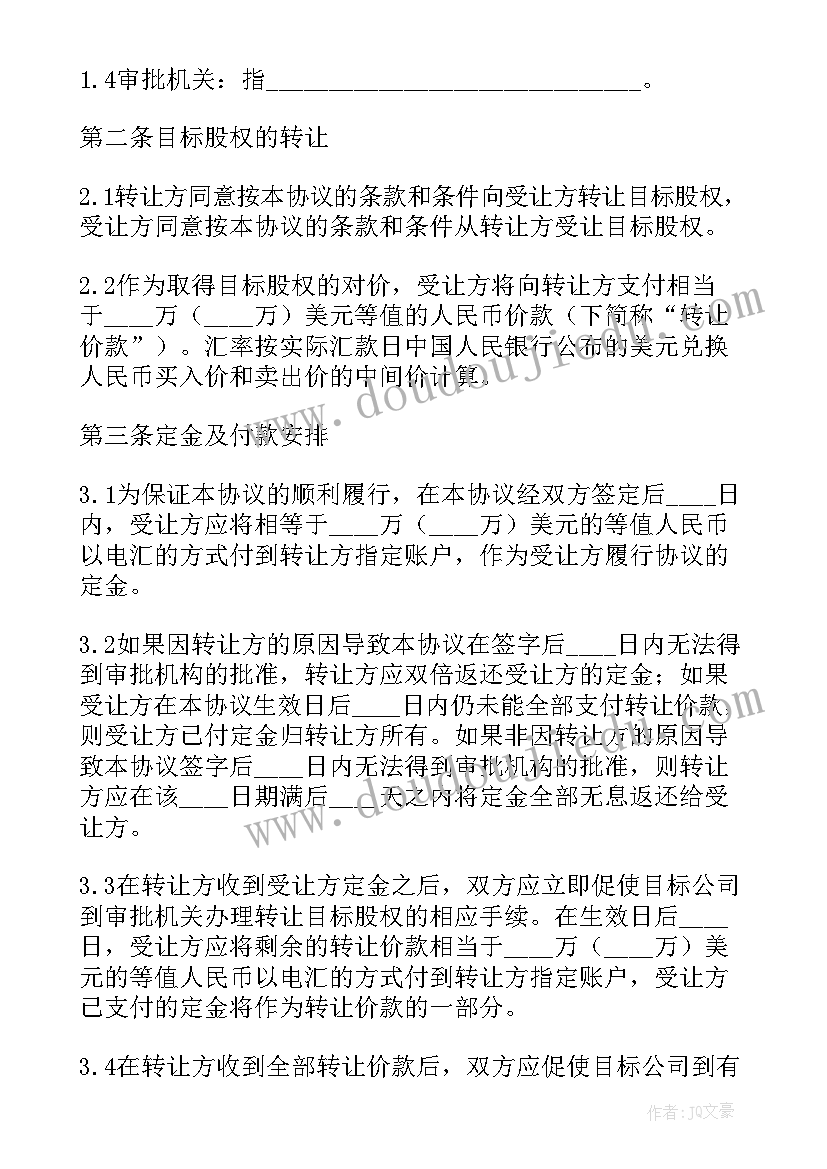 最新解放思想推进高质量发展心得体会(模板5篇)