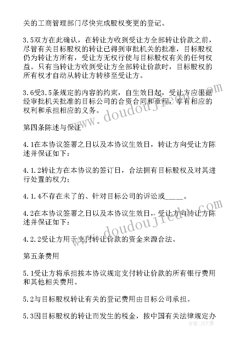 最新解放思想推进高质量发展心得体会(模板5篇)