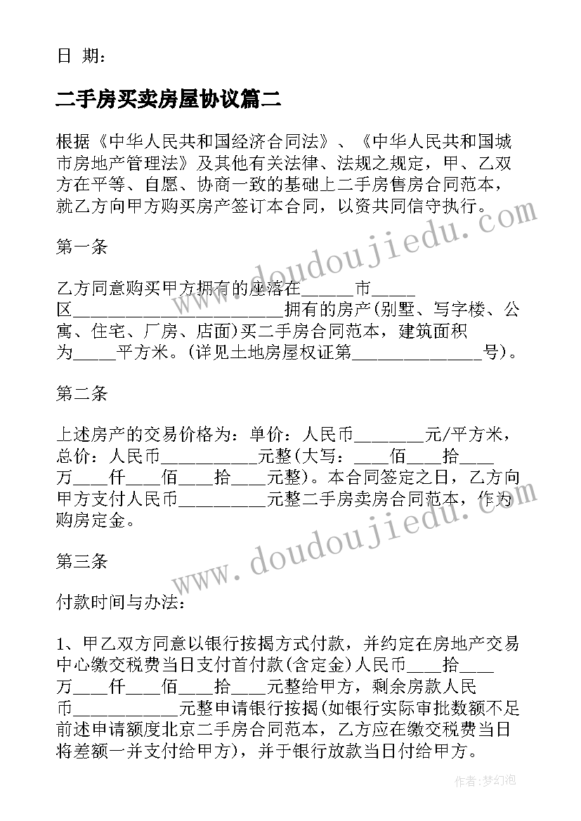 汉语言文学求职信例子 汉语言文学求职信(实用7篇)