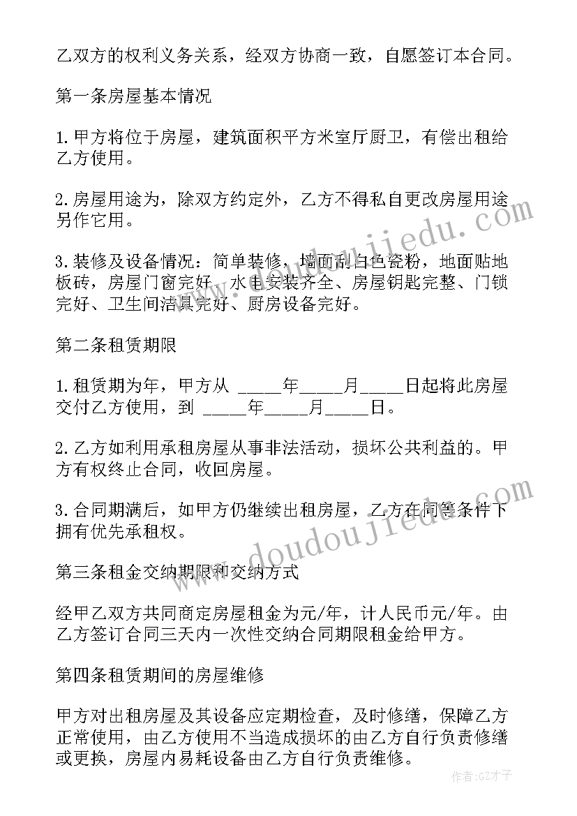 2023年幼儿园新学期教职工会议园长发言 幼儿园开学教职工会议园长讲话稿(汇总5篇)