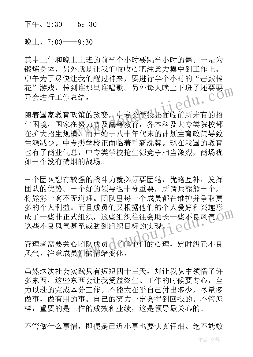 最新公安机关辞职申请书 公安辅警辞职报告感人(精选8篇)