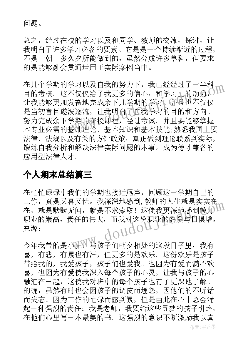 2023年教育培训行业行业分析报告(模板5篇)