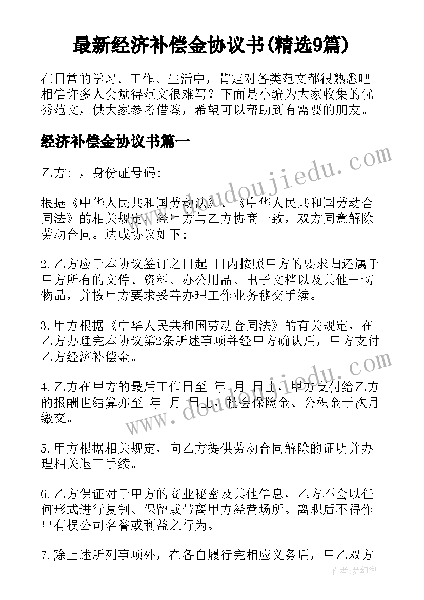 2023年前台工作总结及下一年工作计划 街道信访工作总结及下一年工作计划(精选5篇)