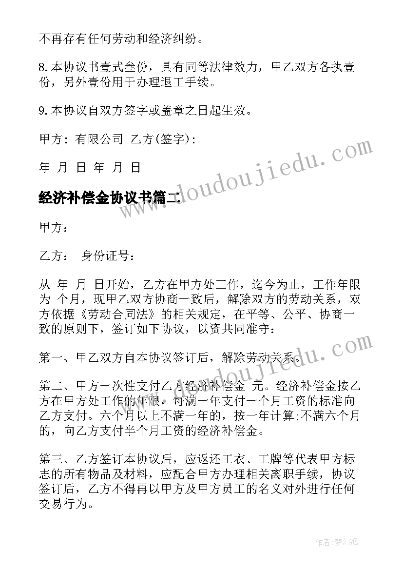 2023年前台工作总结及下一年工作计划 街道信访工作总结及下一年工作计划(精选5篇)