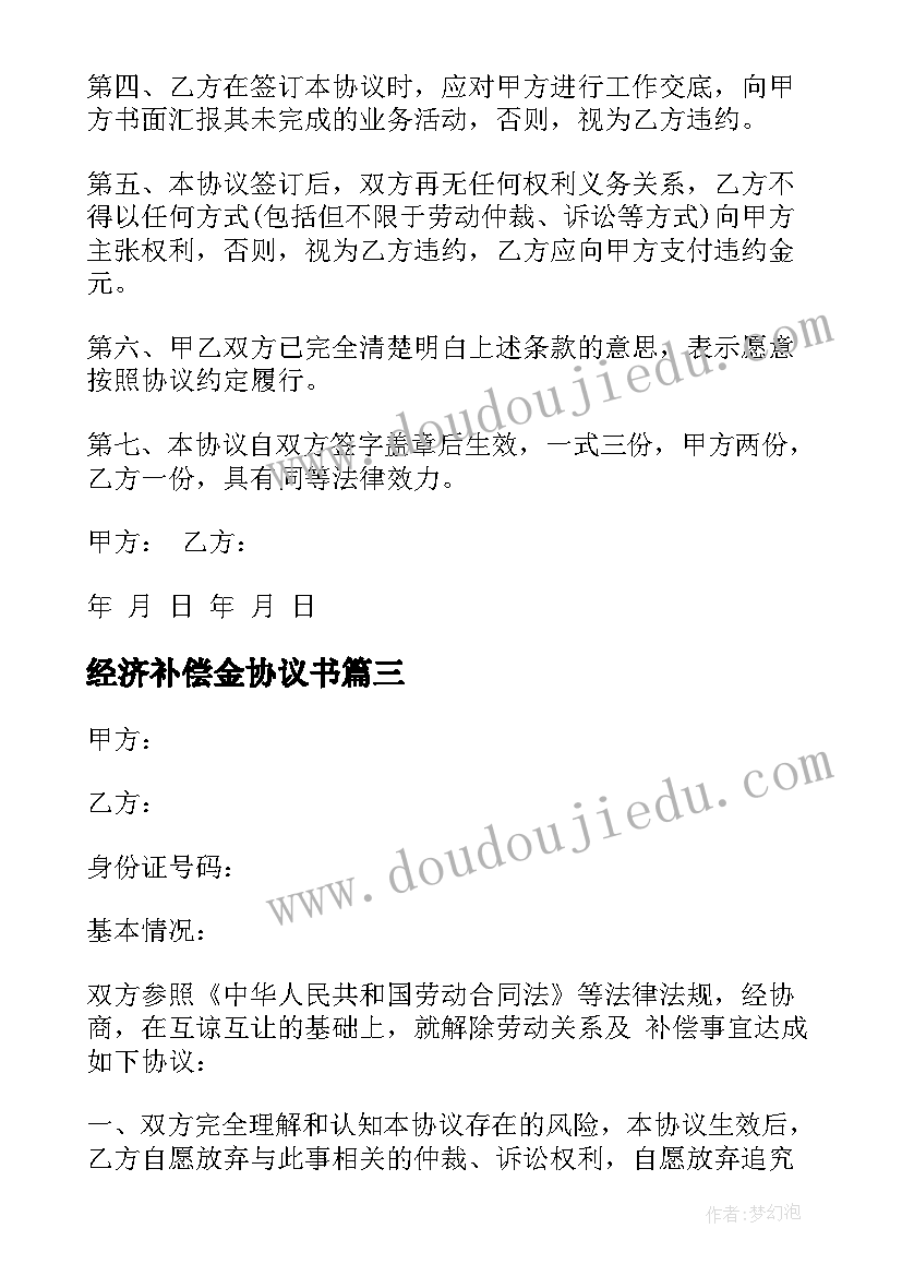 2023年前台工作总结及下一年工作计划 街道信访工作总结及下一年工作计划(精选5篇)