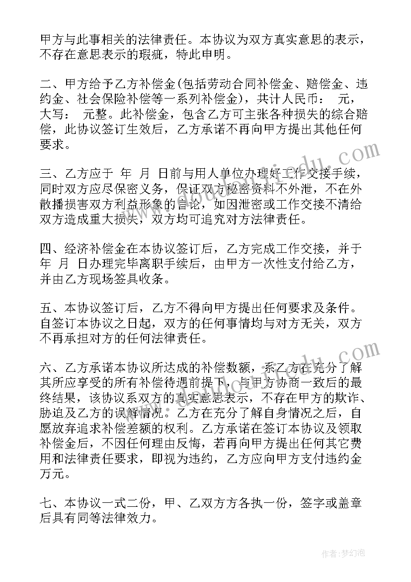 2023年前台工作总结及下一年工作计划 街道信访工作总结及下一年工作计划(精选5篇)