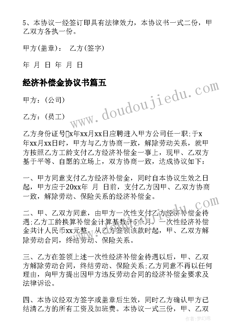 2023年前台工作总结及下一年工作计划 街道信访工作总结及下一年工作计划(精选5篇)