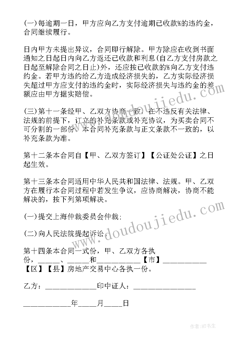 最新给儿子的信的 写给儿子心得体会(优质10篇)