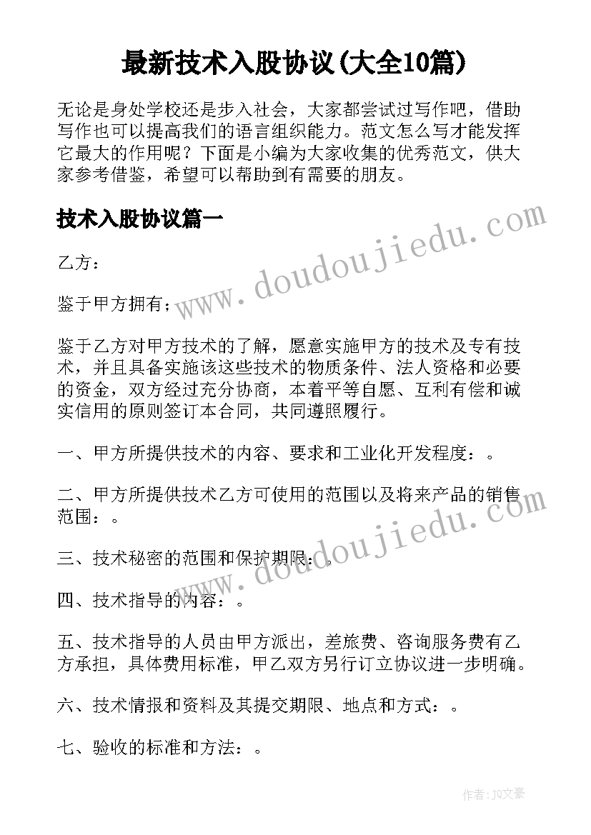 2023年浅谈党与人民的关系论文 人民航空为人民的心得体会(通用7篇)