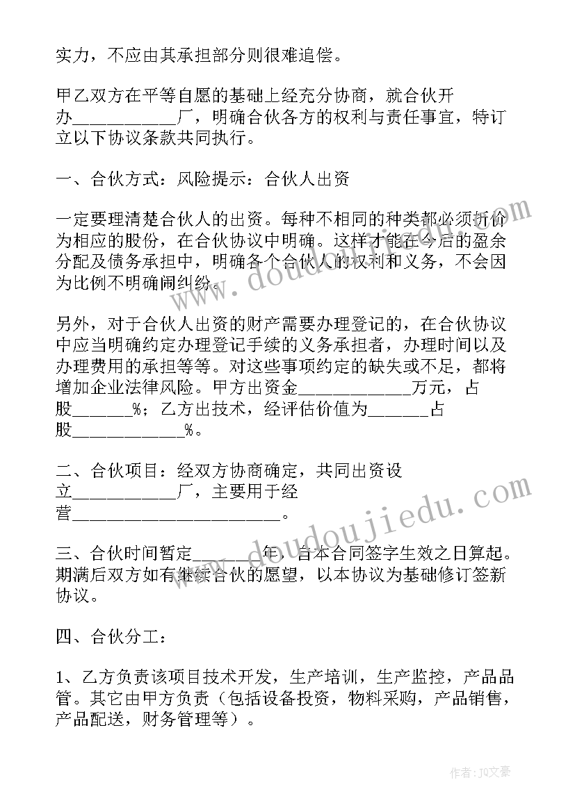 2023年浅谈党与人民的关系论文 人民航空为人民的心得体会(通用7篇)