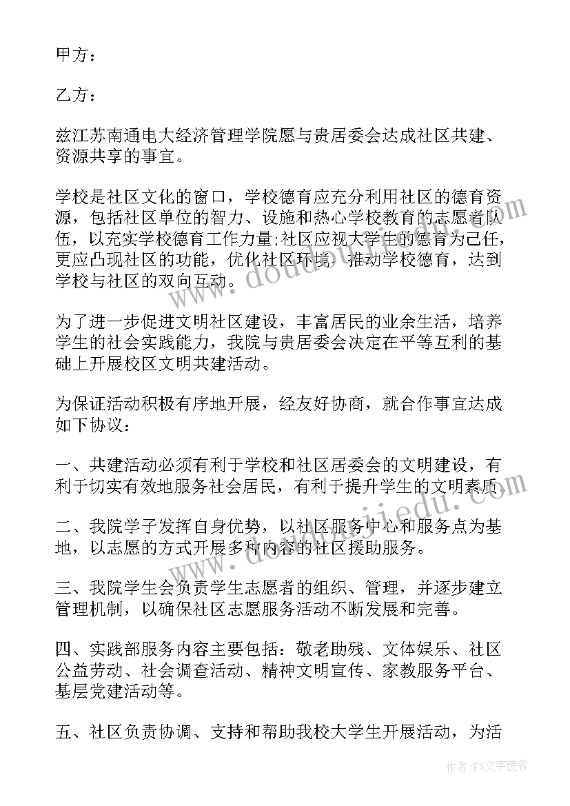 项目开工建设单位表态发言 开工仪式方案(模板9篇)