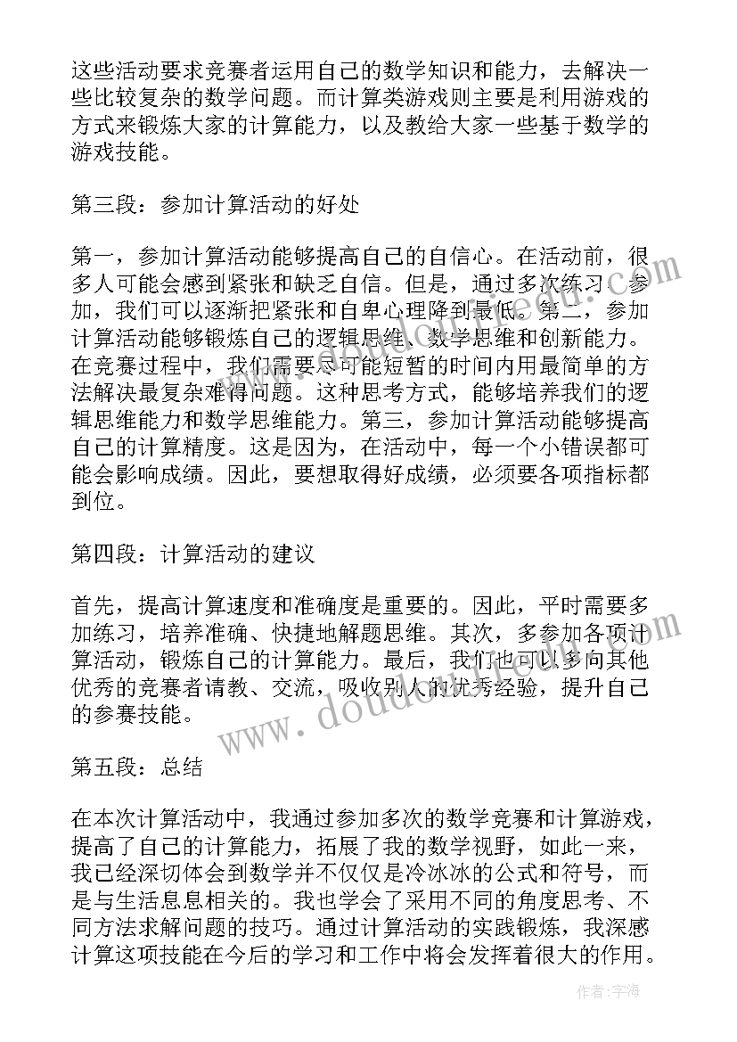 最新桥活动方案(优秀9篇)