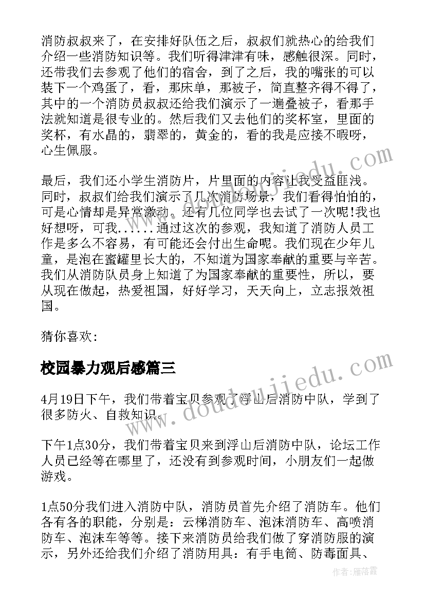 2023年医院卫生应急工作总结报告(优质5篇)