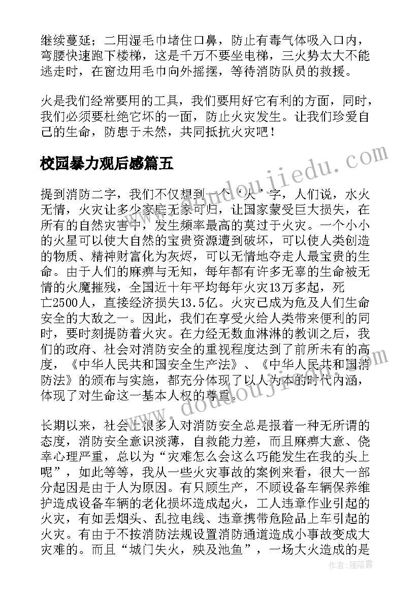 2023年医院卫生应急工作总结报告(优质5篇)