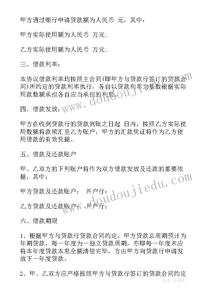 2023年成长中的烦恼 小学生成长中的心得体会(实用10篇)