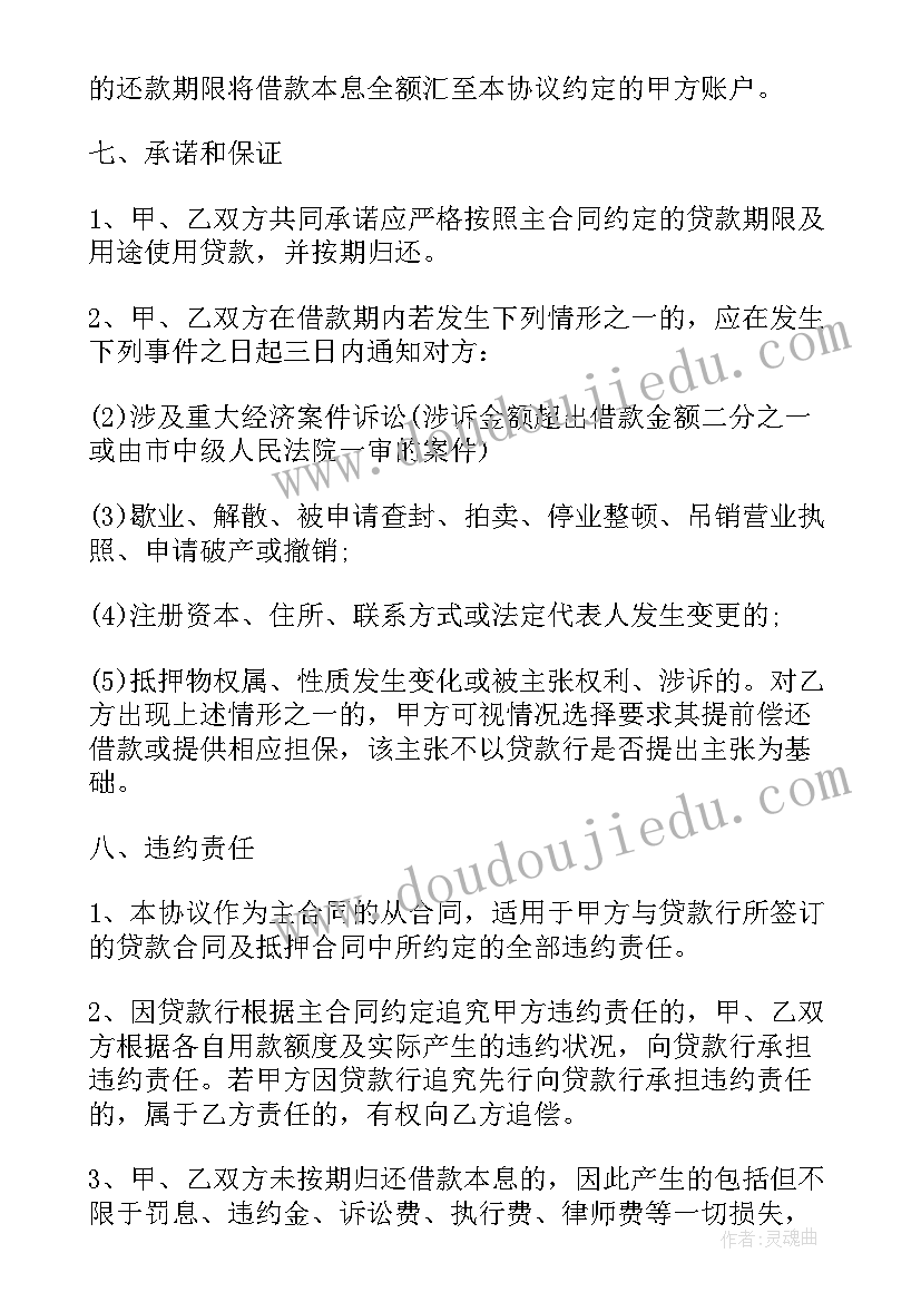 2023年成长中的烦恼 小学生成长中的心得体会(实用10篇)