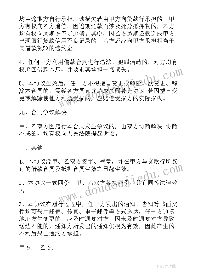 2023年成长中的烦恼 小学生成长中的心得体会(实用10篇)