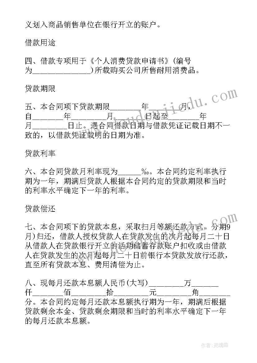 2023年成长中的烦恼 小学生成长中的心得体会(实用10篇)