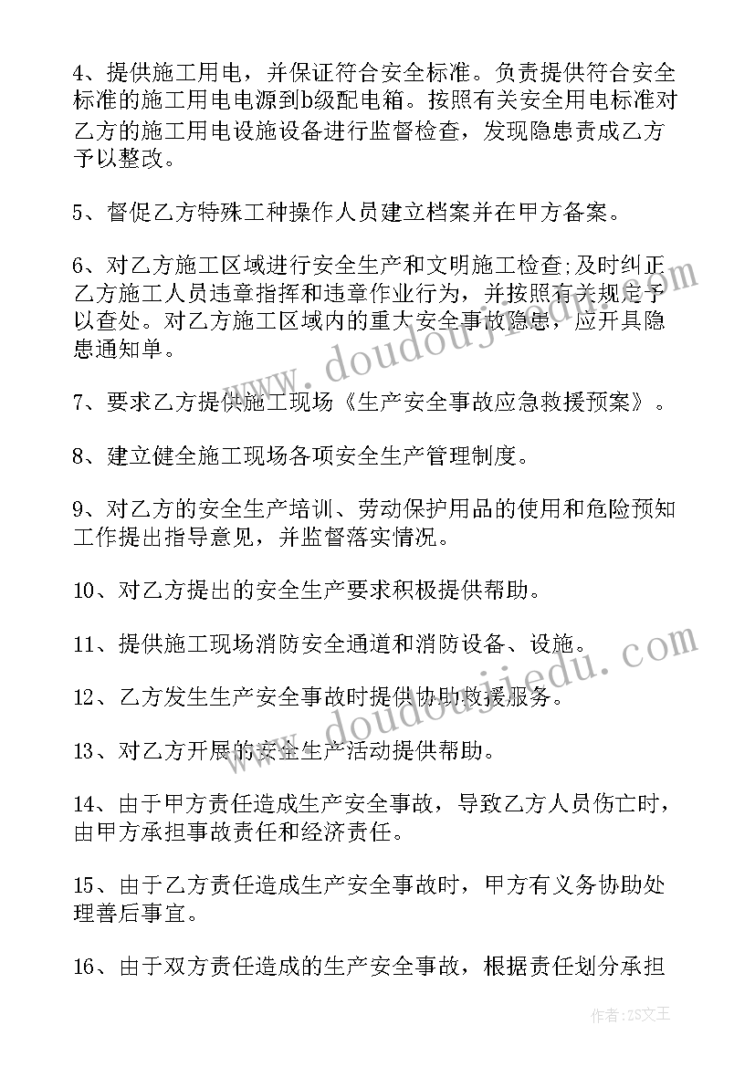 培训机构年度工作总结(优质5篇)